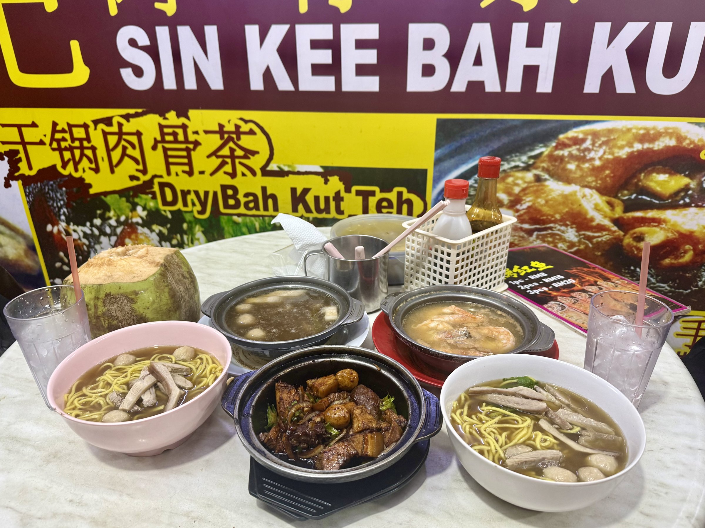 Bak kut teh