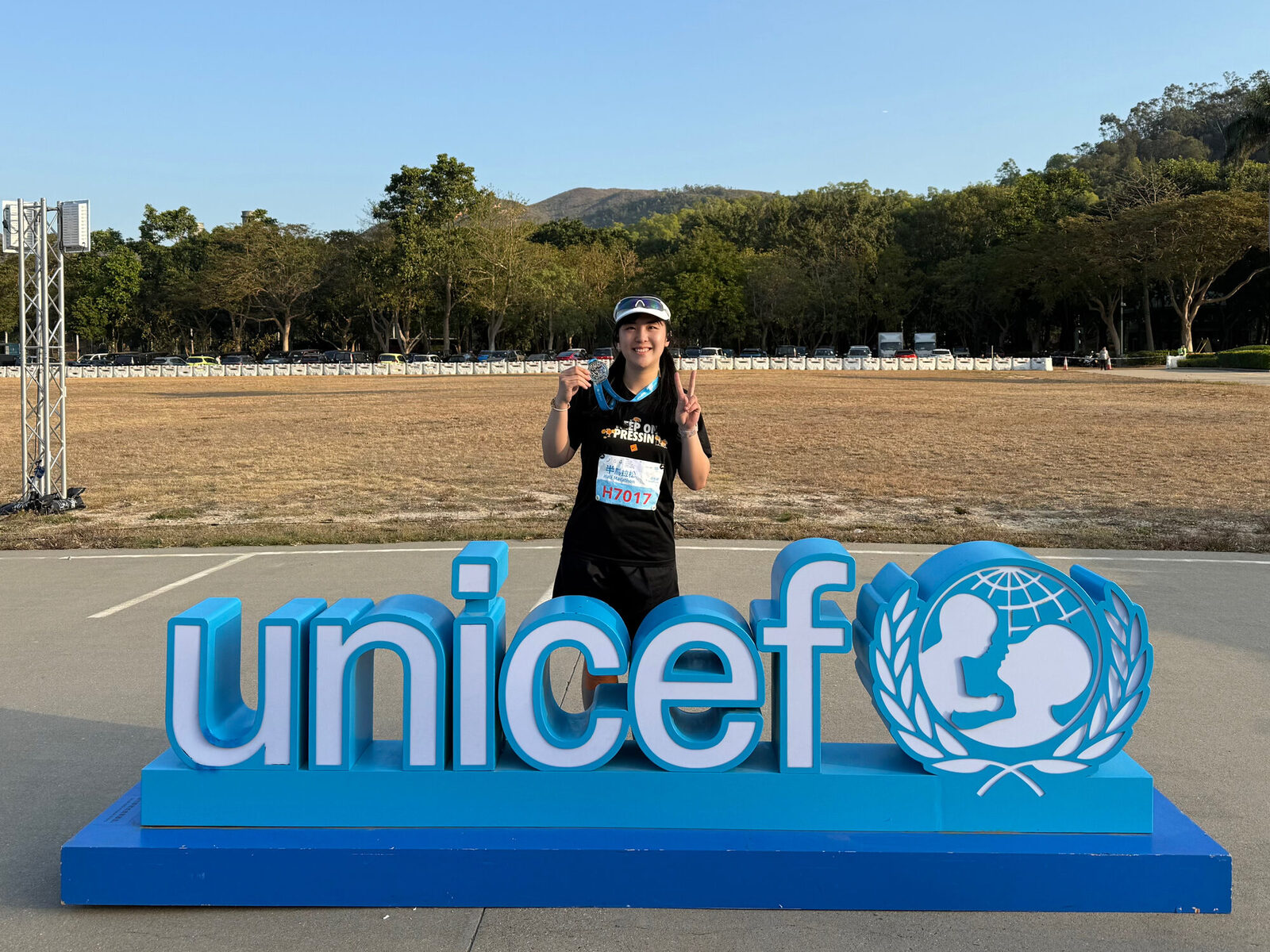 UNICEF Hero Run 2026 photo 7