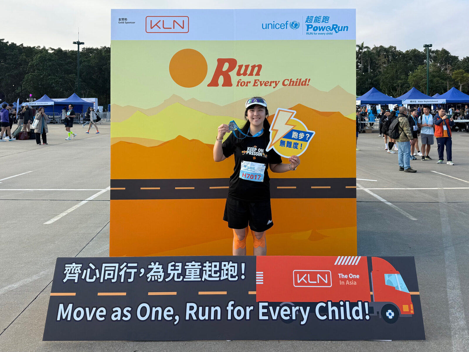 UNICEF Hero Run 2026 photo 8