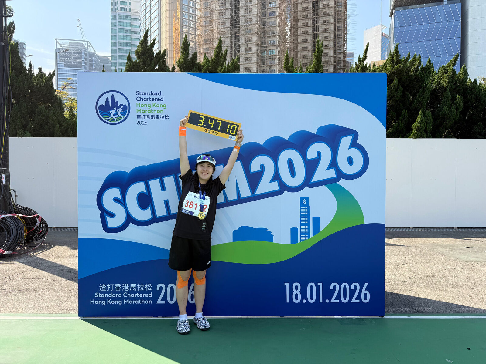 SCHKM 2026 photo 4