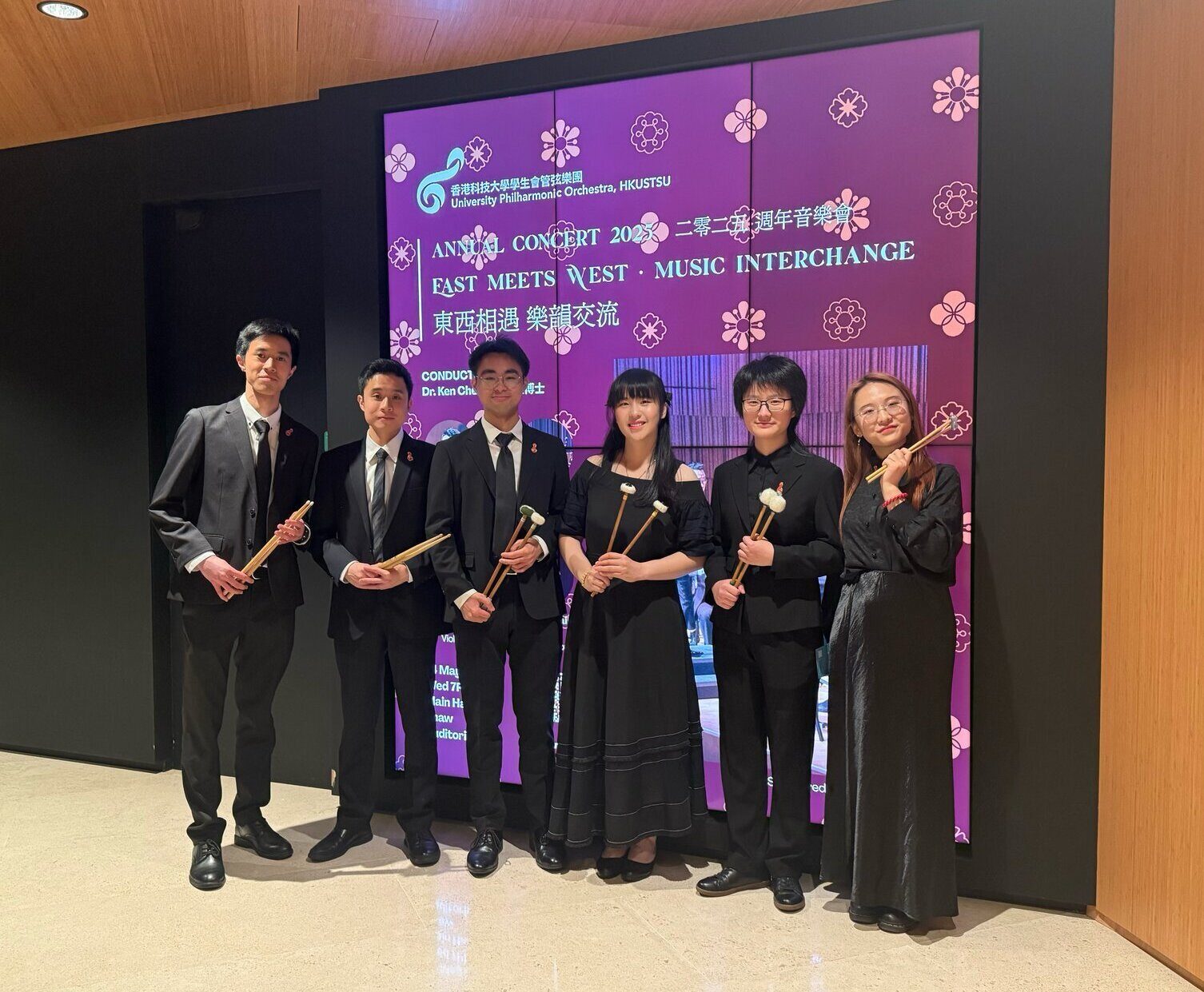 University Philharmonic photo 10